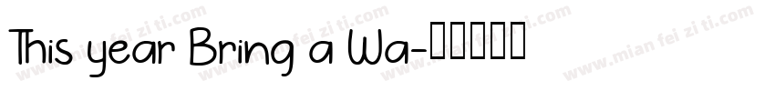 This year Bring a Wa字体转换
